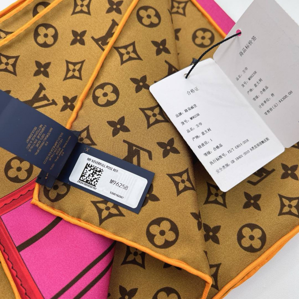 Louis Vuitton 100% Mulberry Silk 90cm Scarf!  