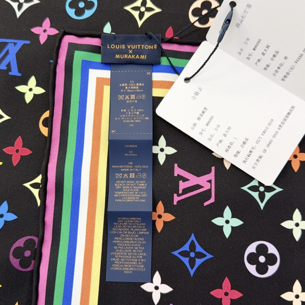 Louis Vuitton 100% Mulberry Silk 90cm Scarf!  