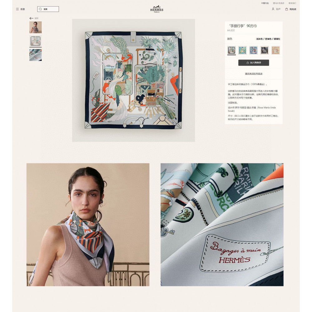 Hermès 90cm 100% Pure Silk Square Scarf!