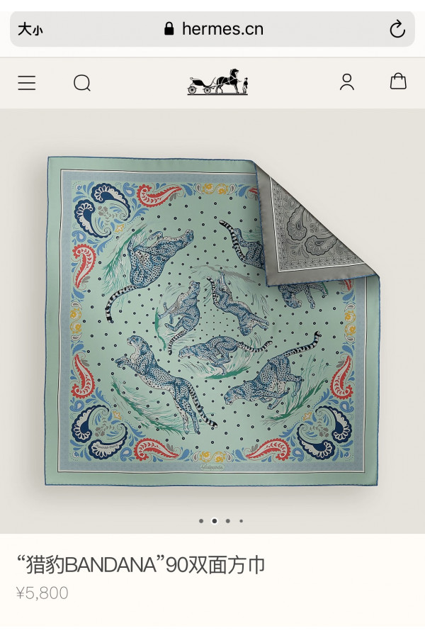 Hermès 90cm 100% Pure Silk Square Scarf!